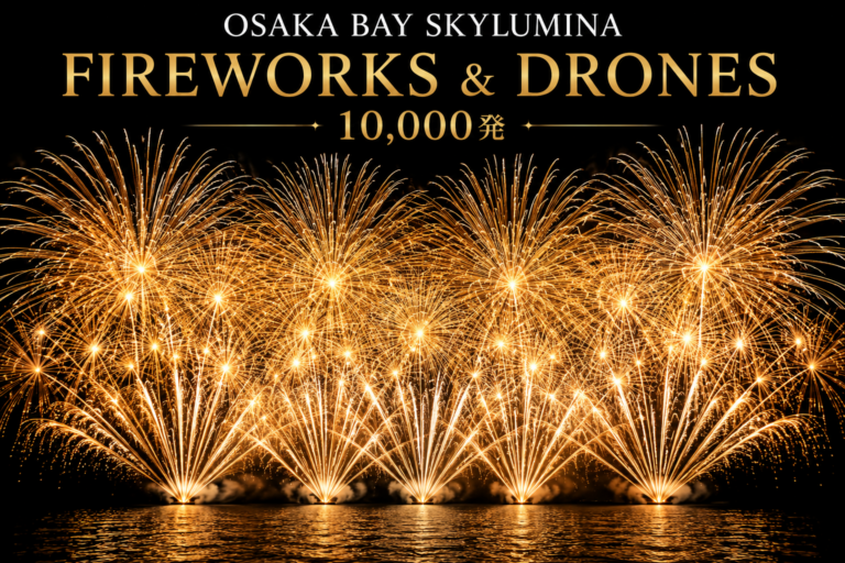 OSAKA BAY SKYLUMINA FIREWORKS & DRONES